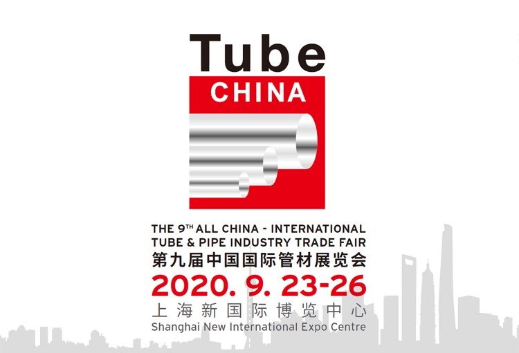 好色先生丝瓜好色先生APP官方正版下载链接与您相约2020第九届中国国际管材展览会 好色先生丝瓜好色先生APP官方正版下载链接与您相约2020第九届中国国际管材展览会