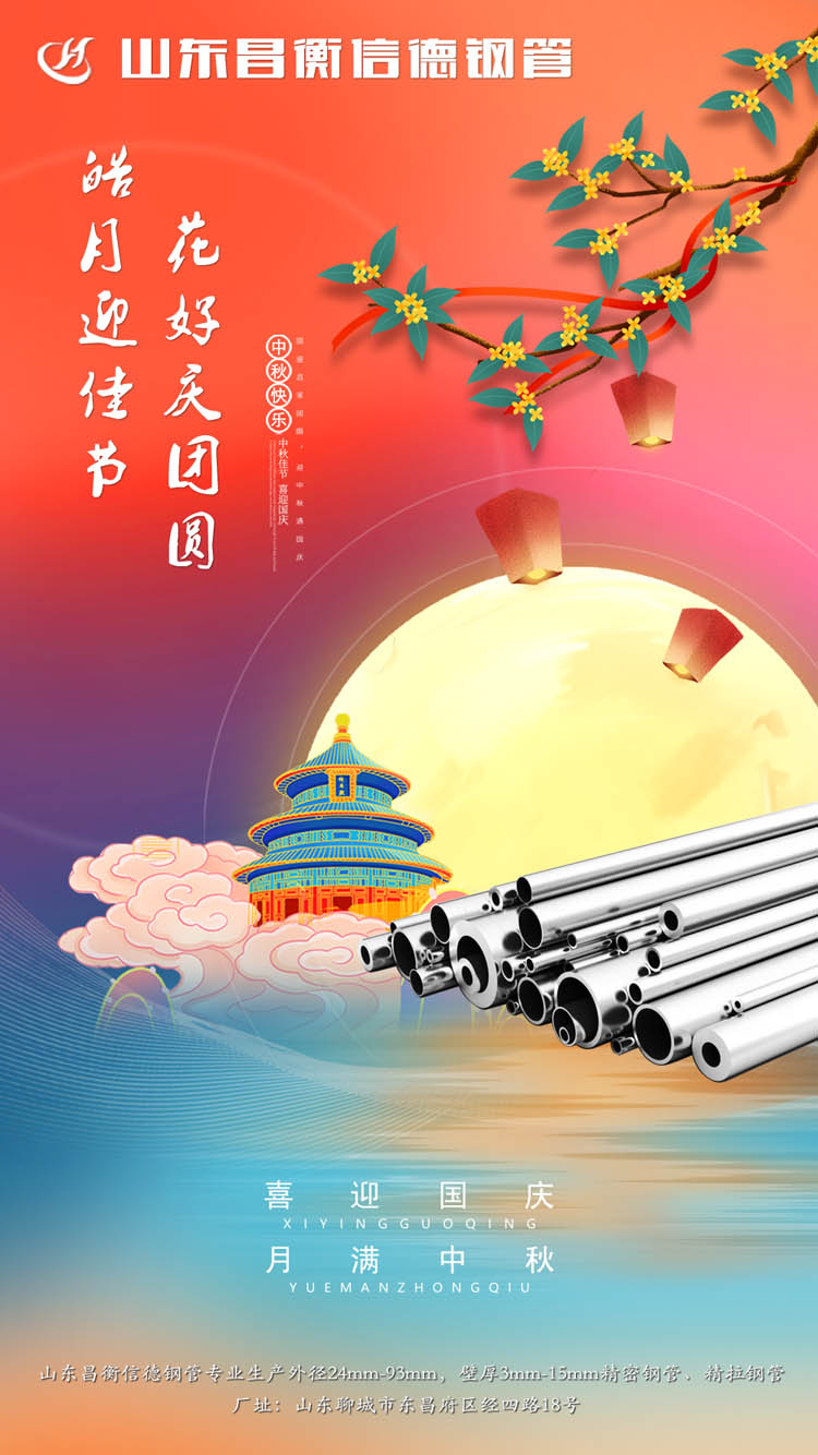 山东好色先生丝瓜好色先生APP官方正版下载链接恭祝中秋快乐! 山东好色先生丝瓜好色先生APP官方正版下载链接恭祝中秋快乐!
