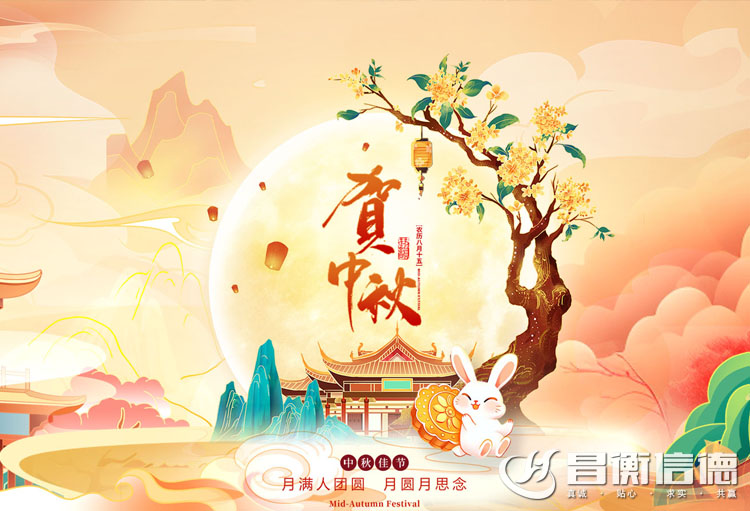 山东好色先生丝瓜好色先生APP官方正版下载链接恭祝中秋快乐！