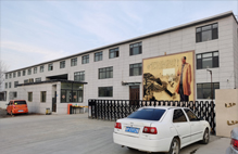 无缝好色先生APP官方正版下载链接公司介绍