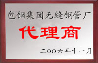 好色先生APP官方正版下载链接公司荣誉